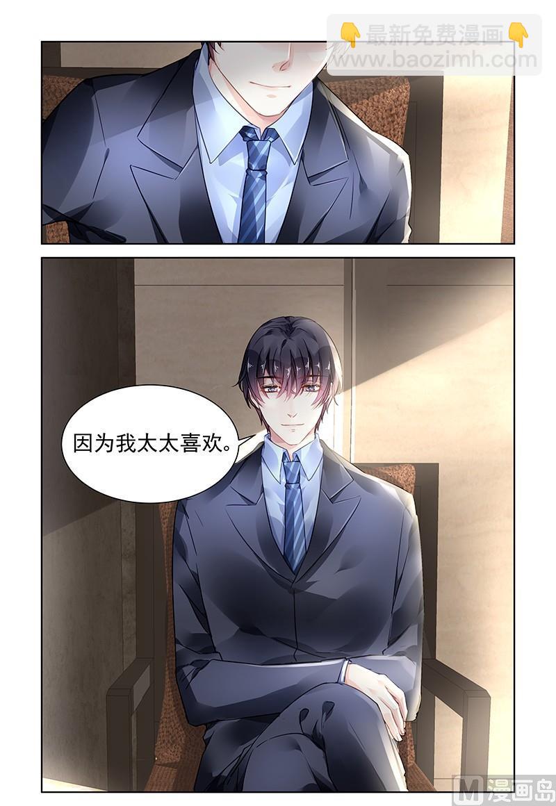 第164话-第164话