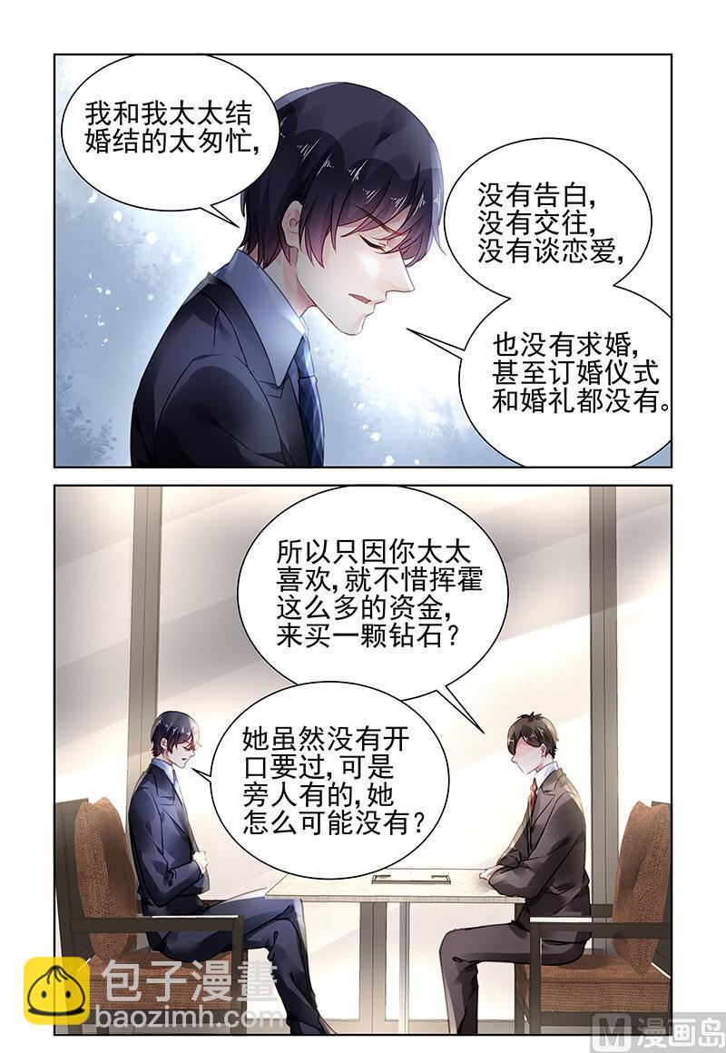 第164话-第164话