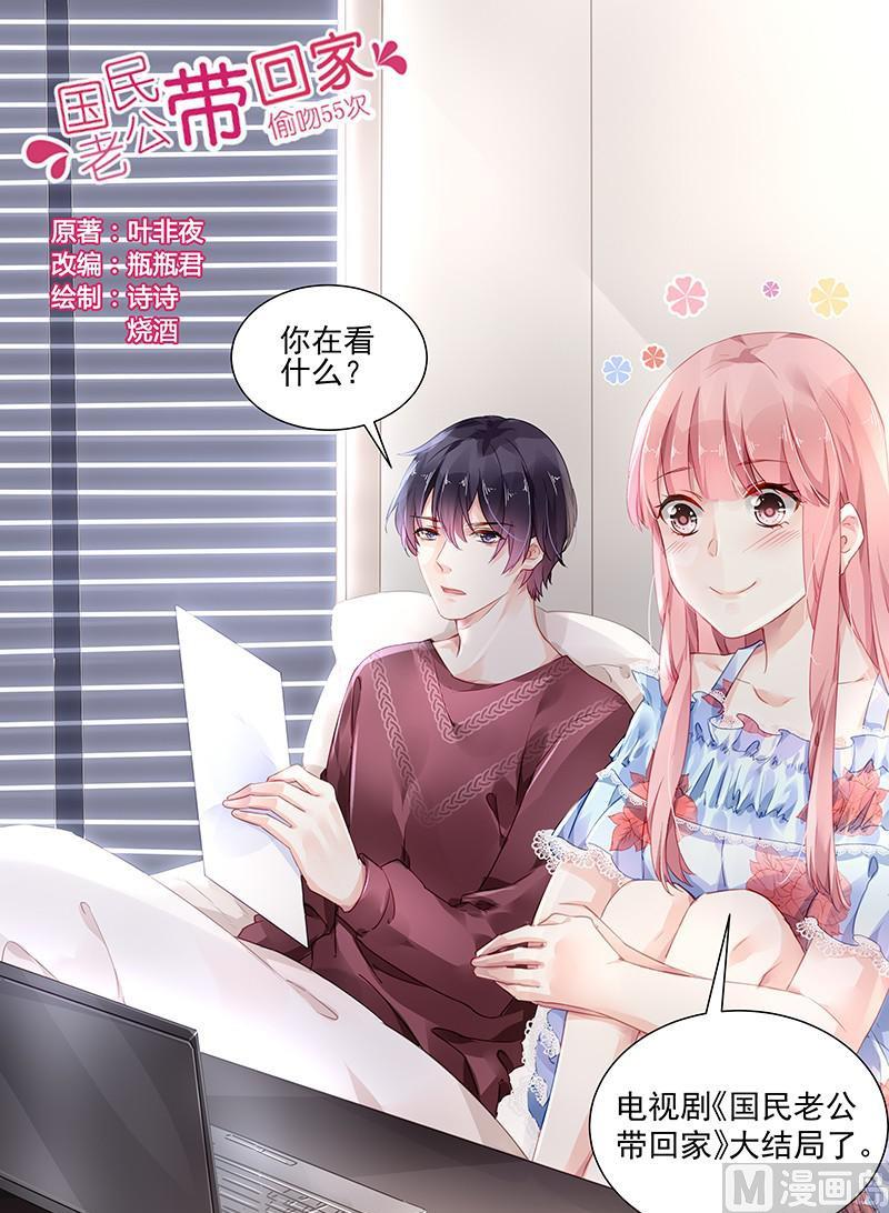 第166话-第166话