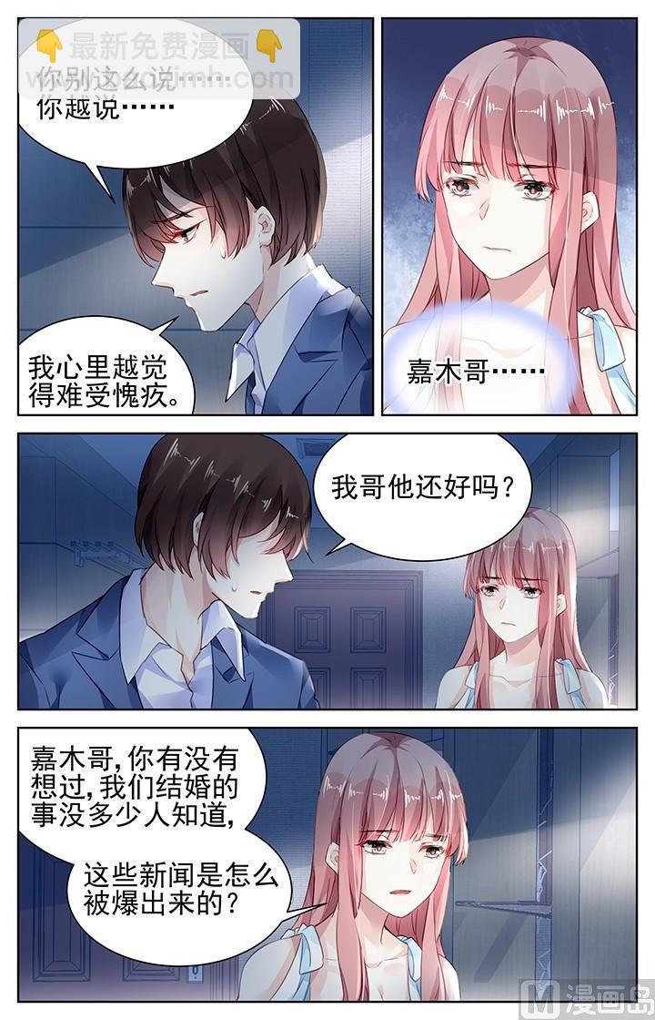 第166话-第166话
