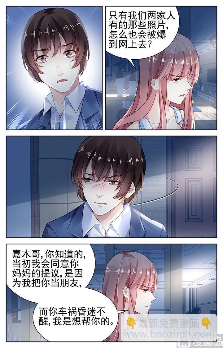 第166话-第166话