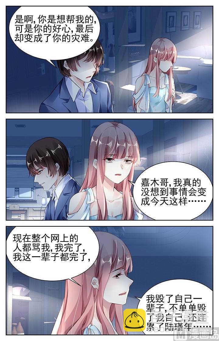 第166话-第166话