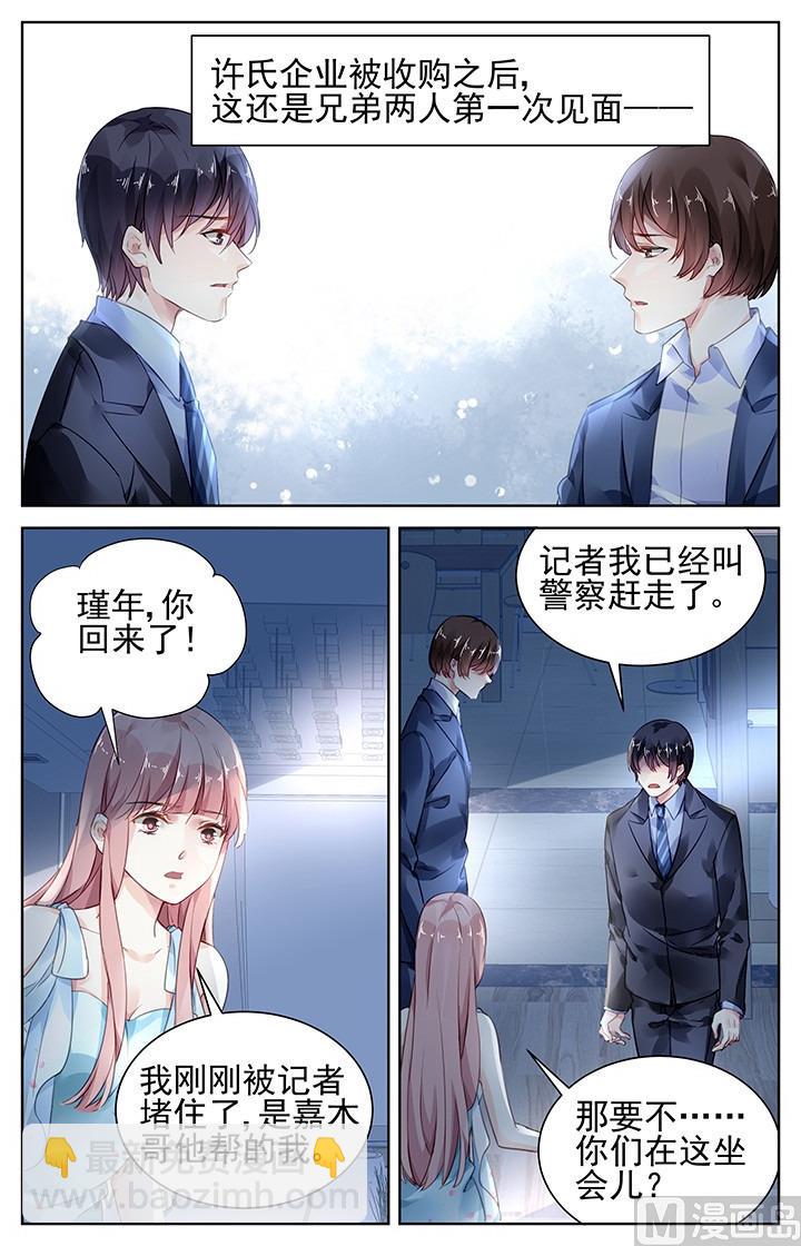 第166话-第166话