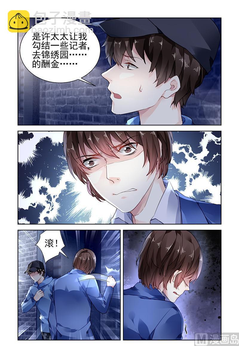 第168话-第168话