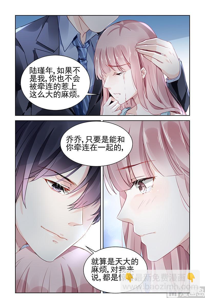 第168话-第168话