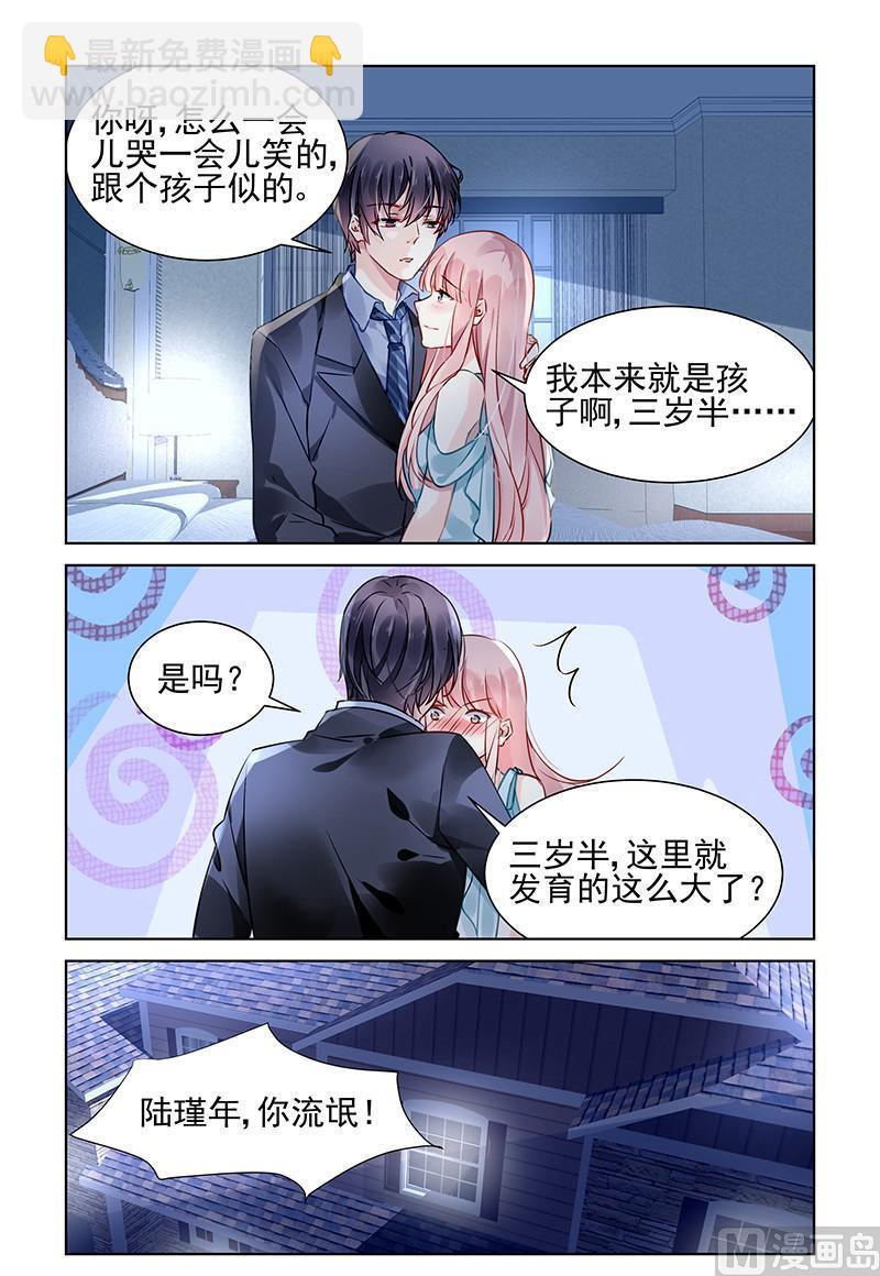 第168话-第168话