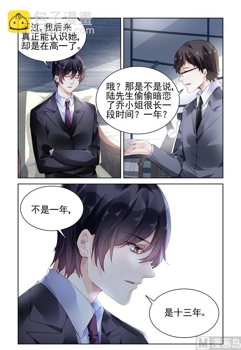 第170话-第170话