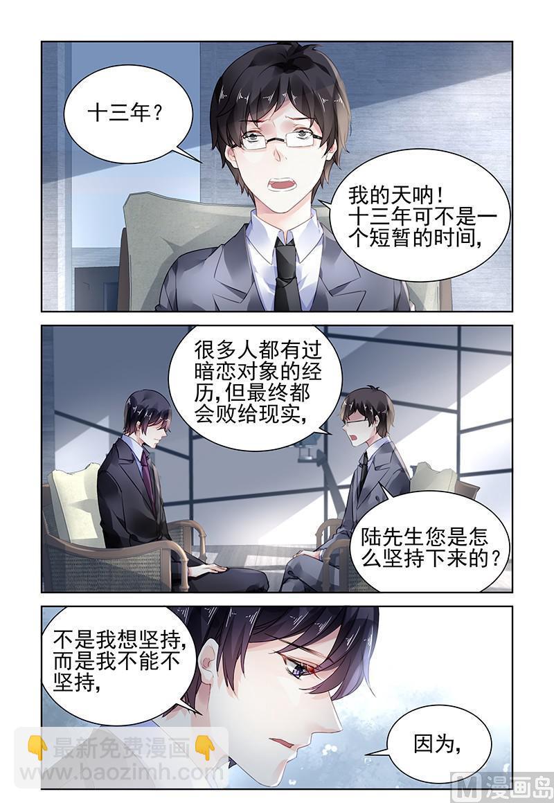 第170话-第170话