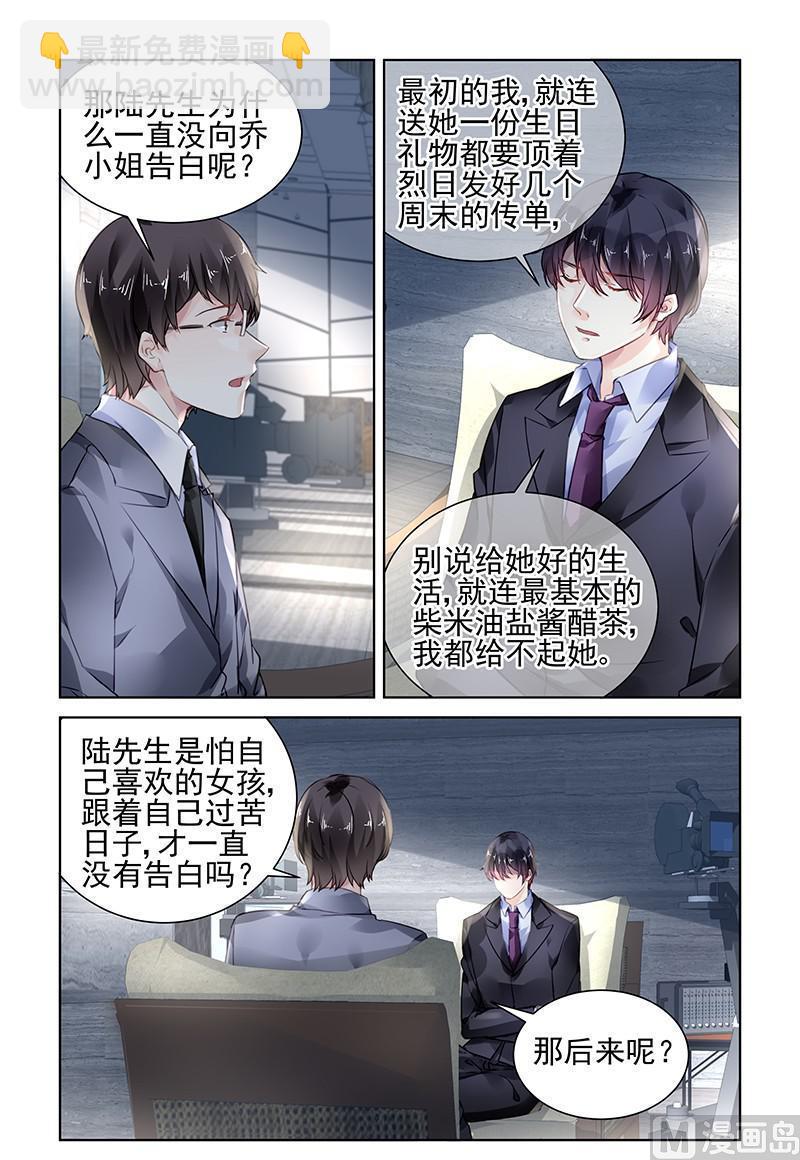 第170话-第170话