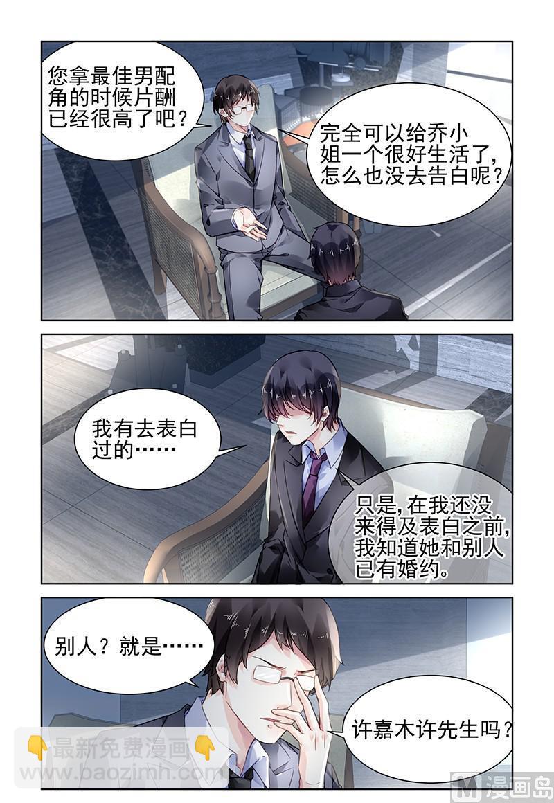 第170话-第170话