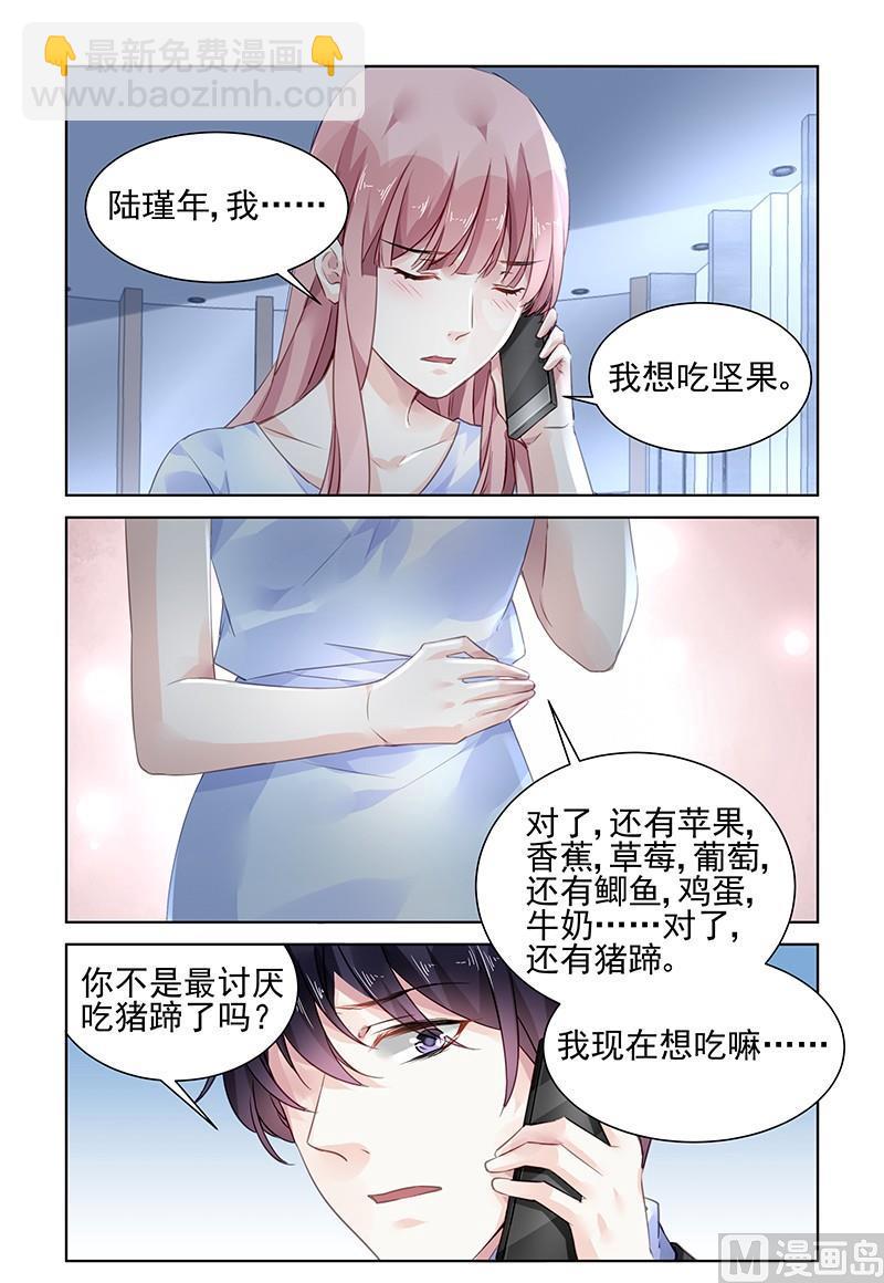 第172话-第172话
