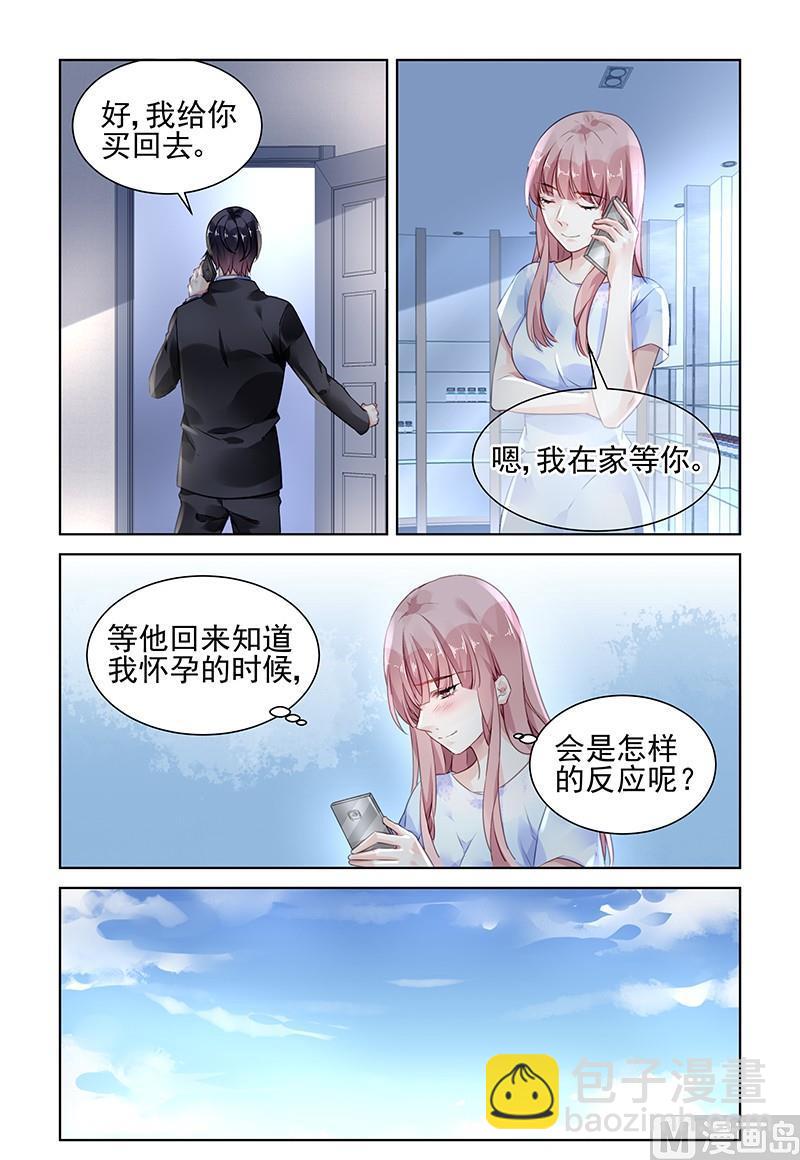 第172话-第172话