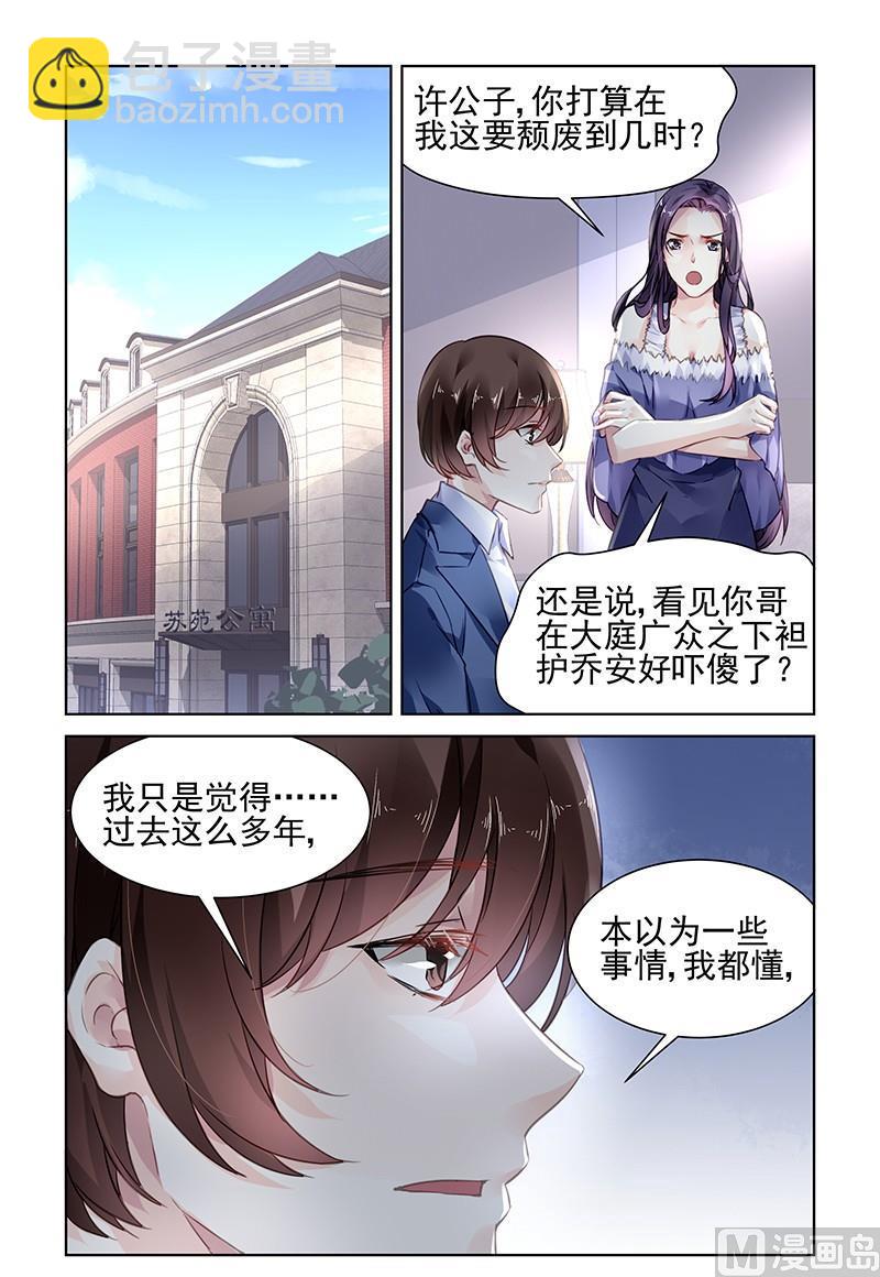 第172话-第172话