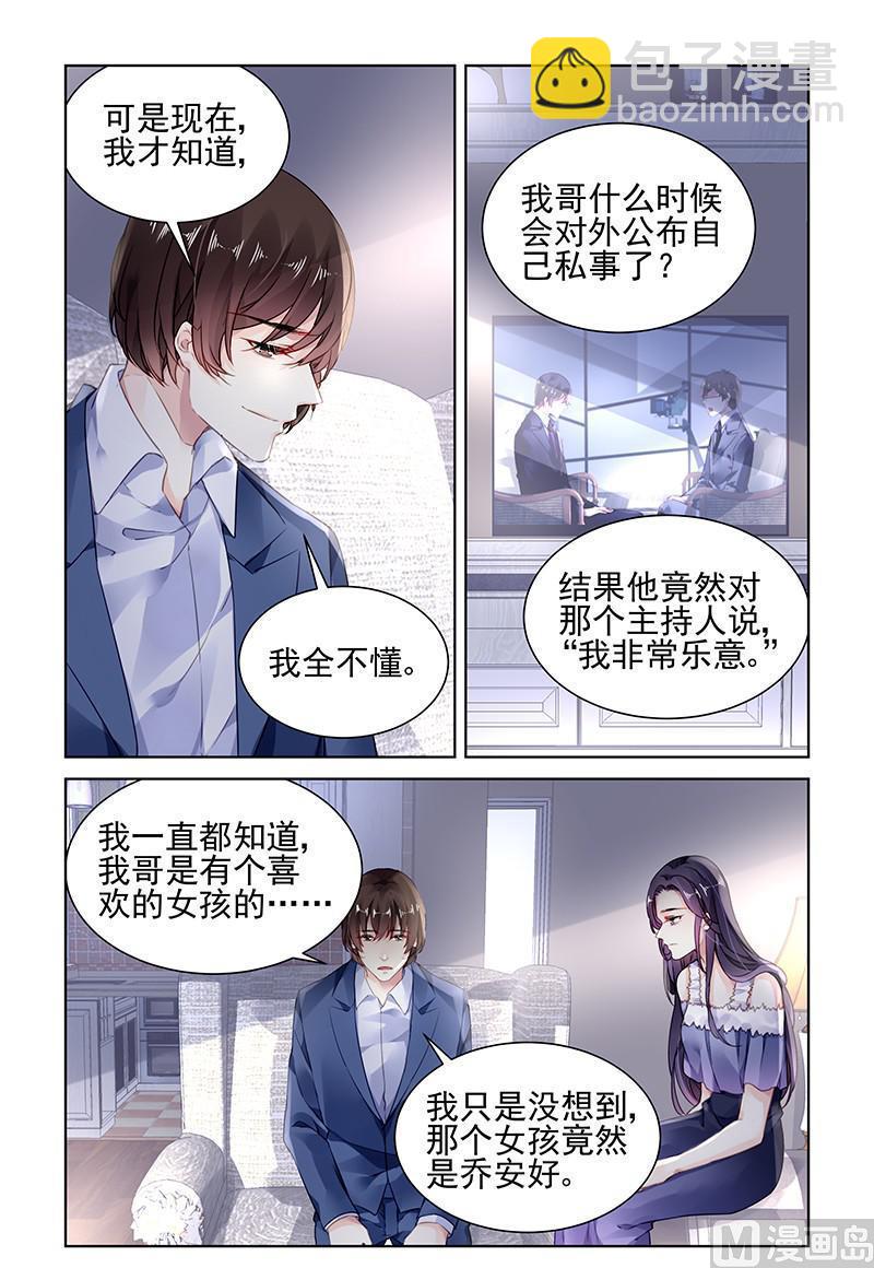 第172话-第172话