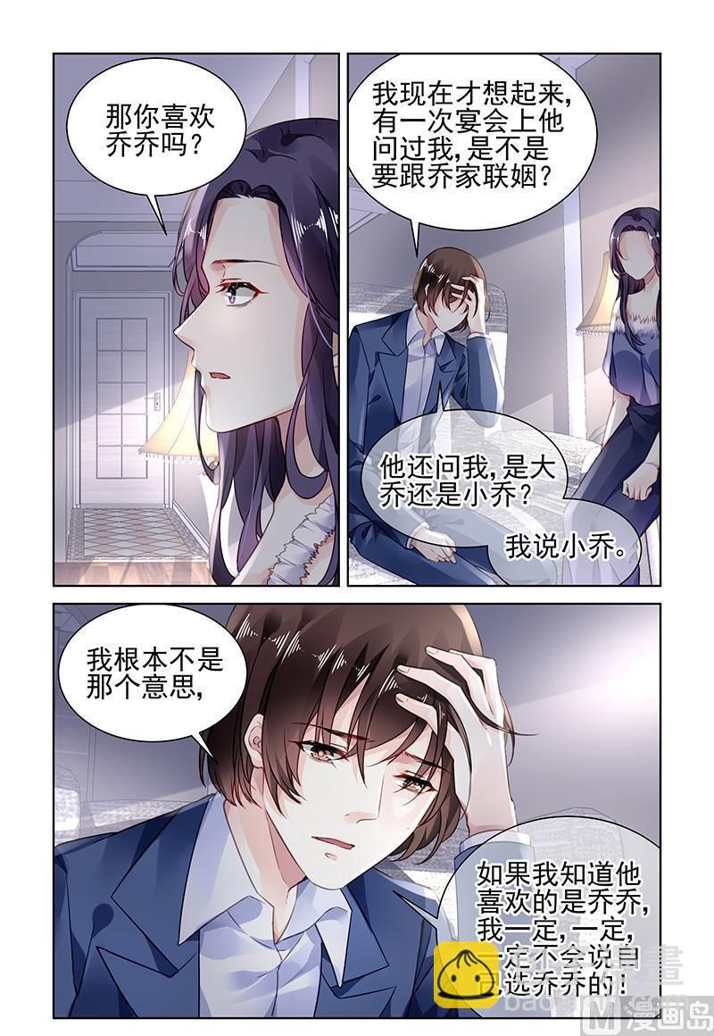 第172话-第172话
