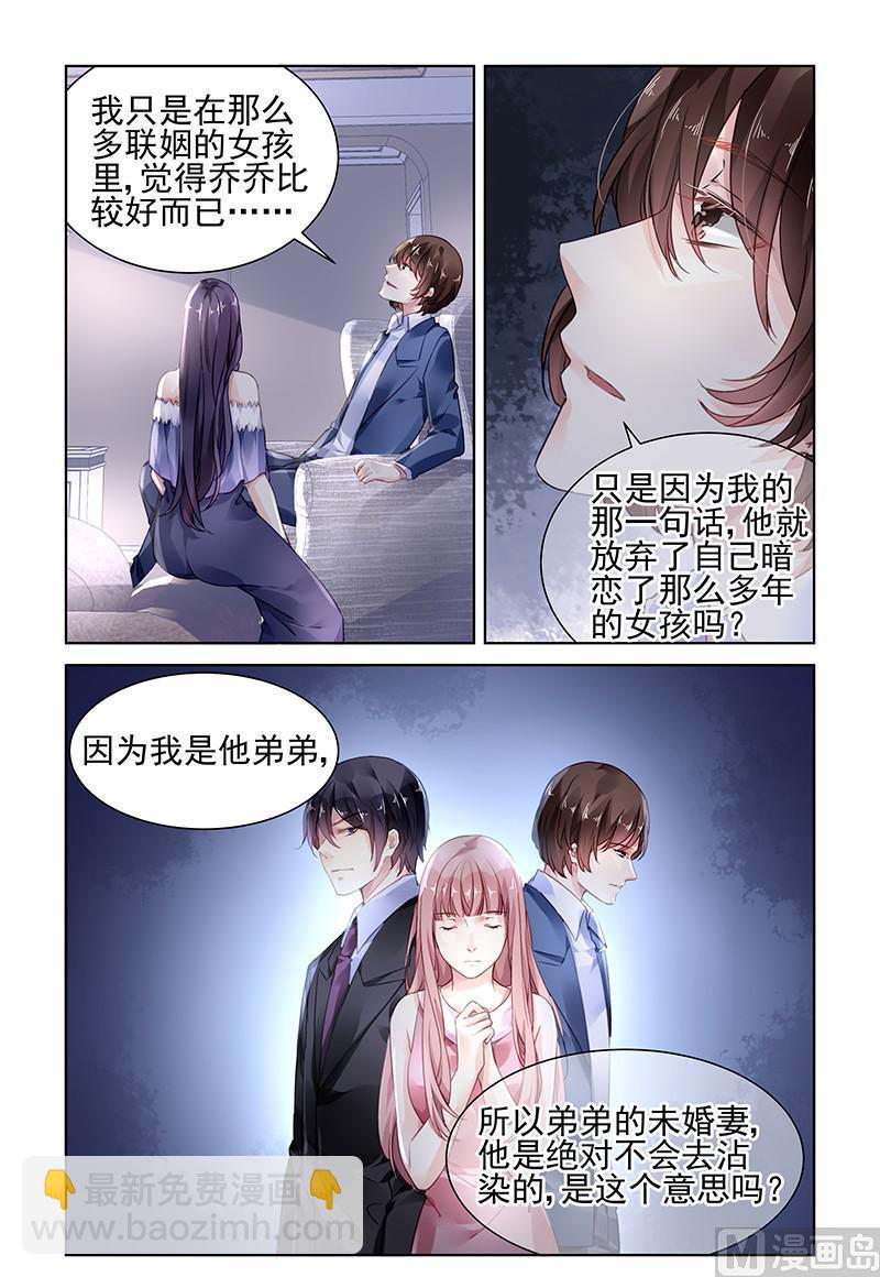 第172话-第172话