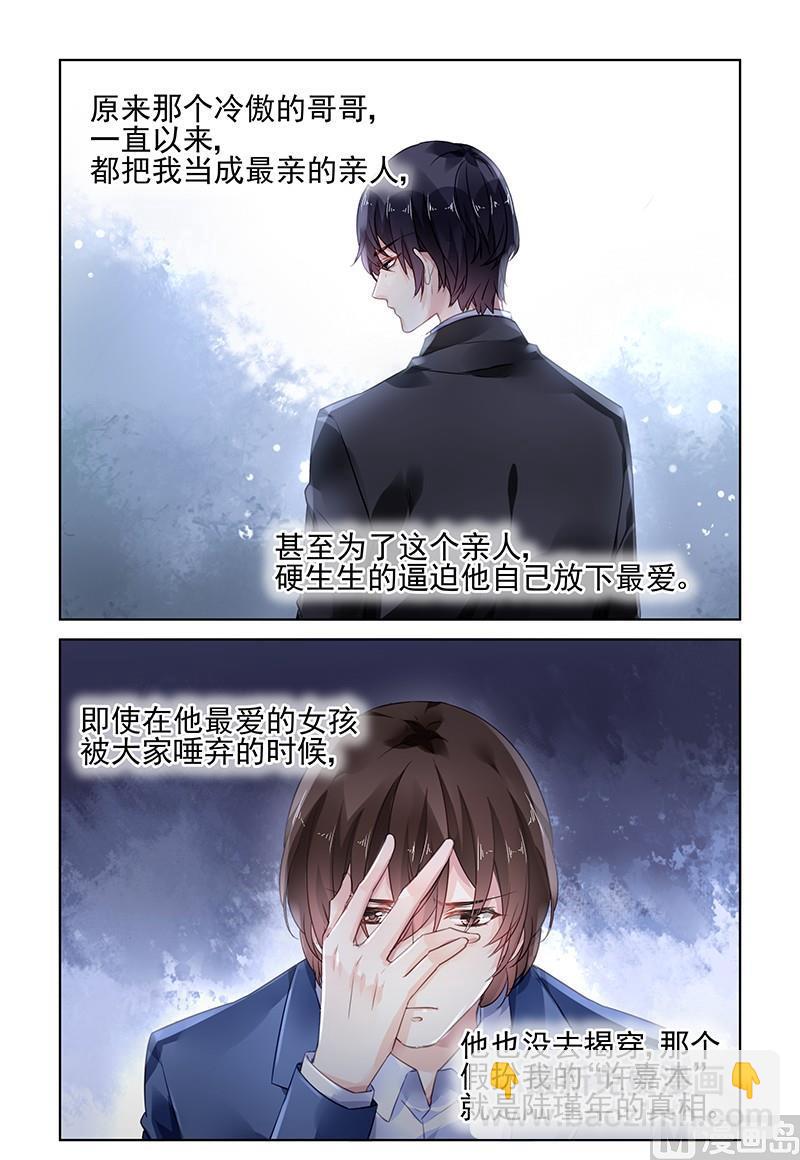 第172话-第172话