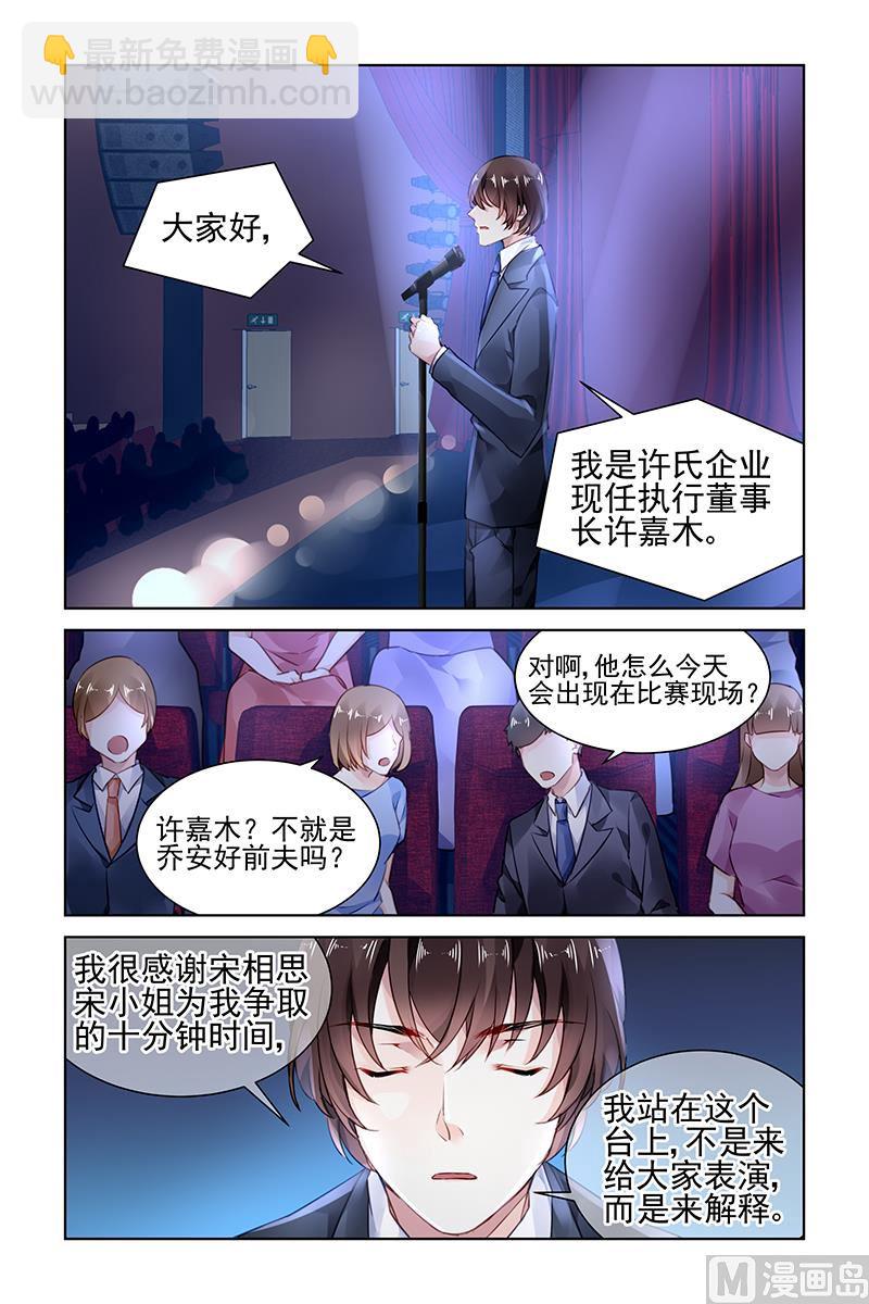 第174话-第174话