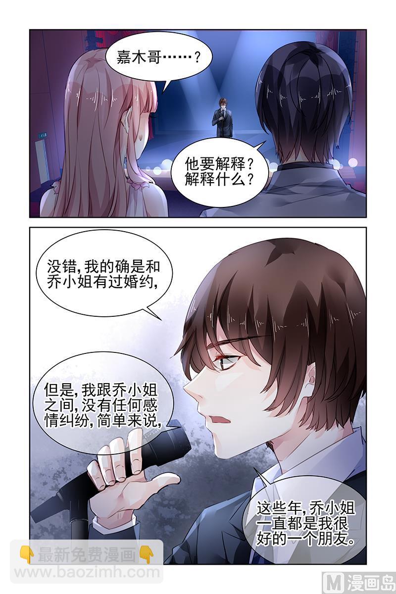 第174话-第174话