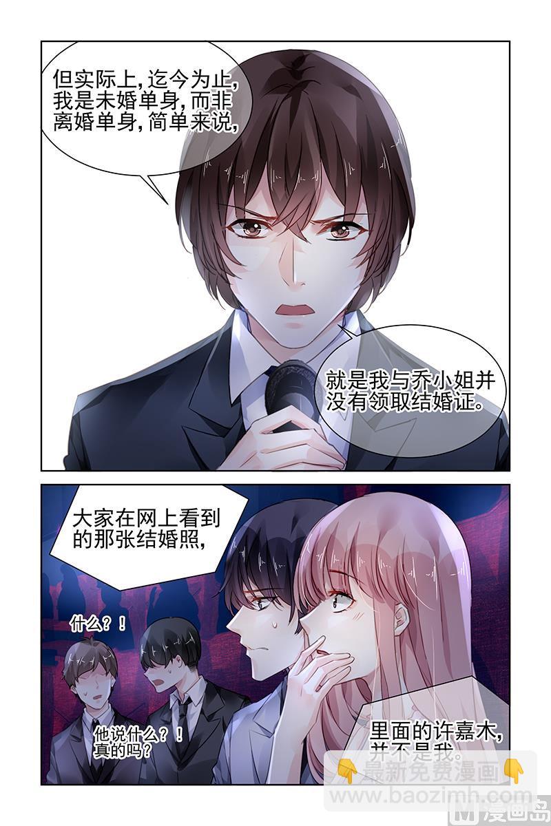 第174话-第174话