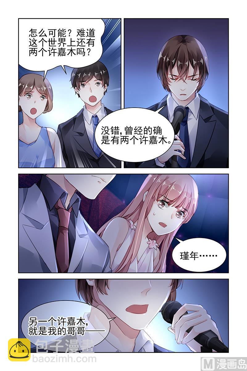 第174话-第174话