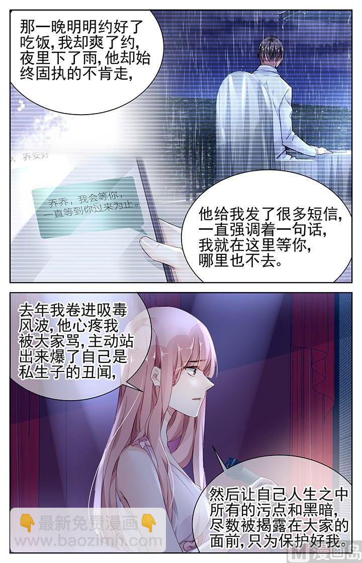 第176话-第176话