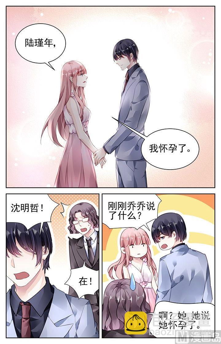 第176话-第176话