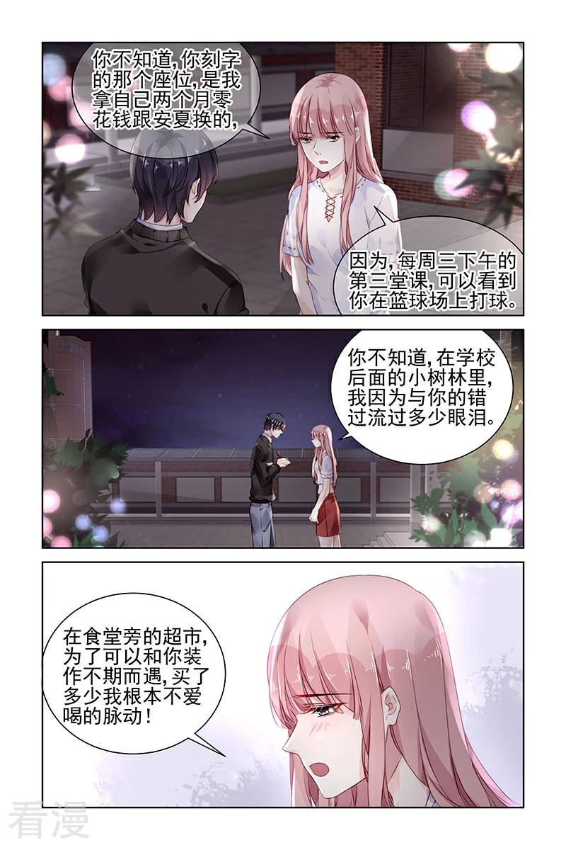 最终话-第182话