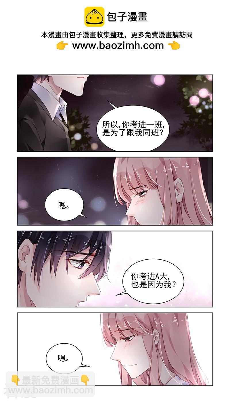 最终话-第182话