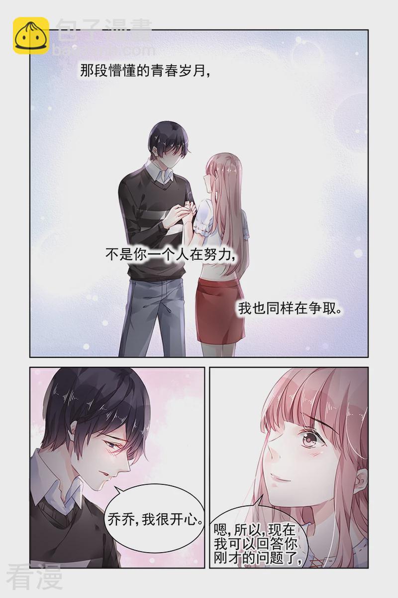 最终话-第182话