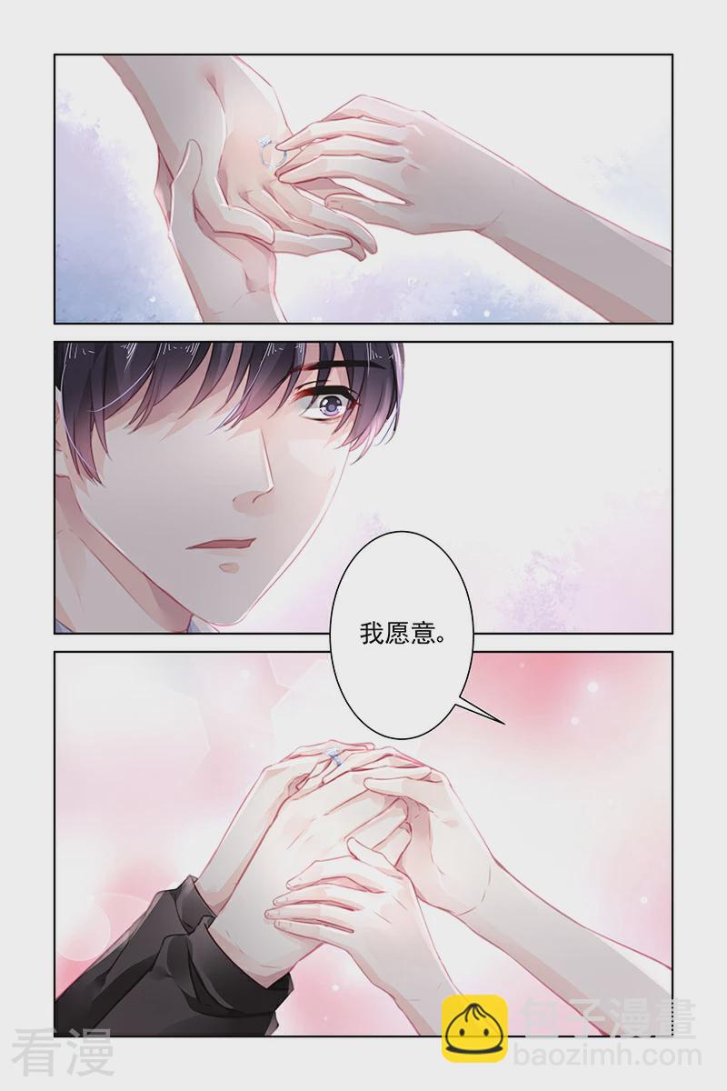 最终话-第182话