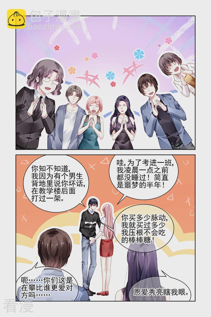 最终话-第182话