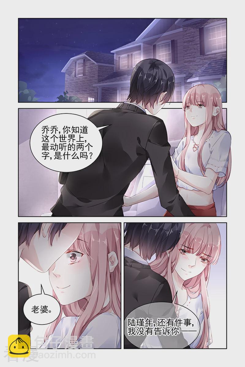 最终话-第182话