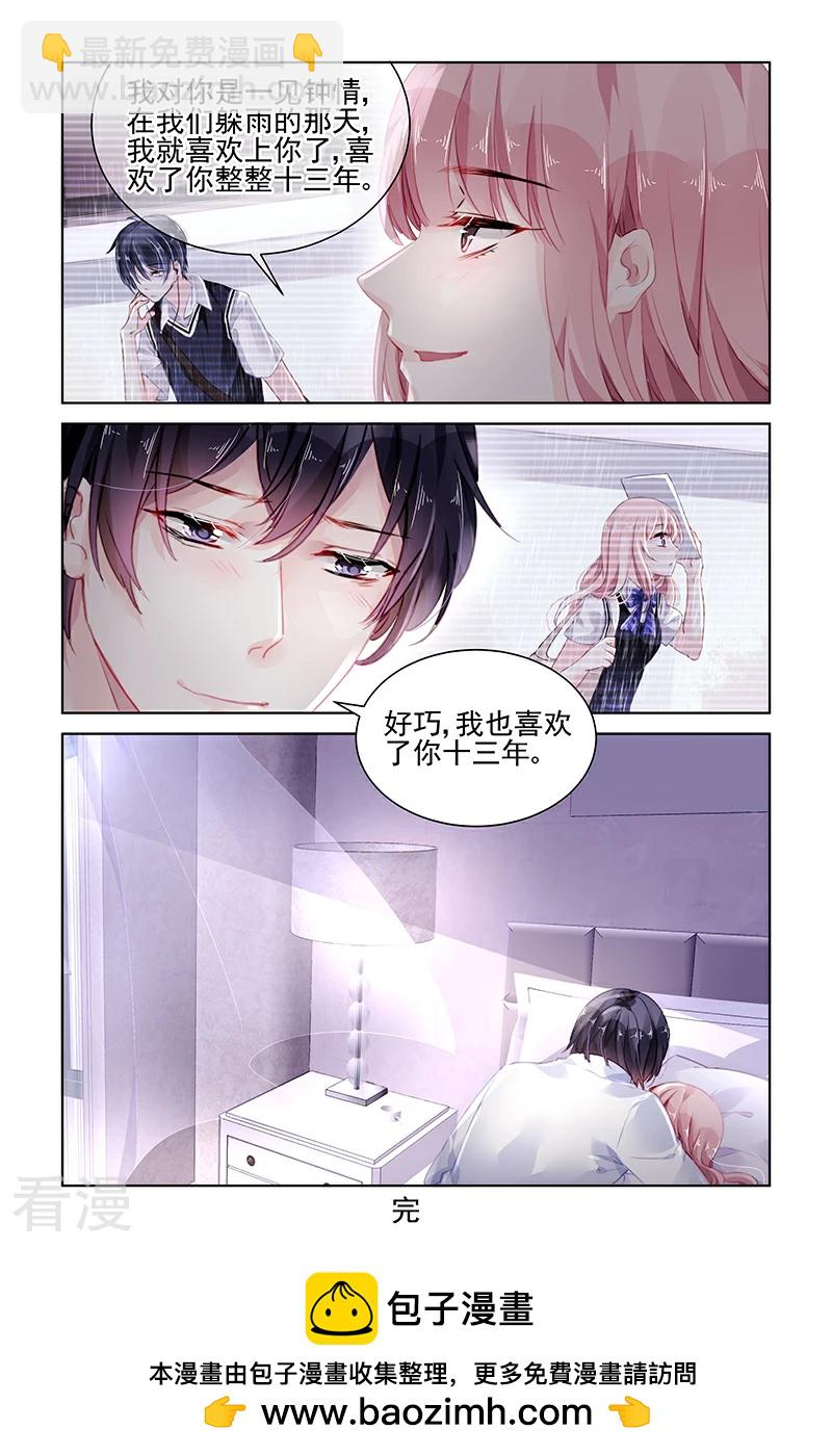 最终话-第182话