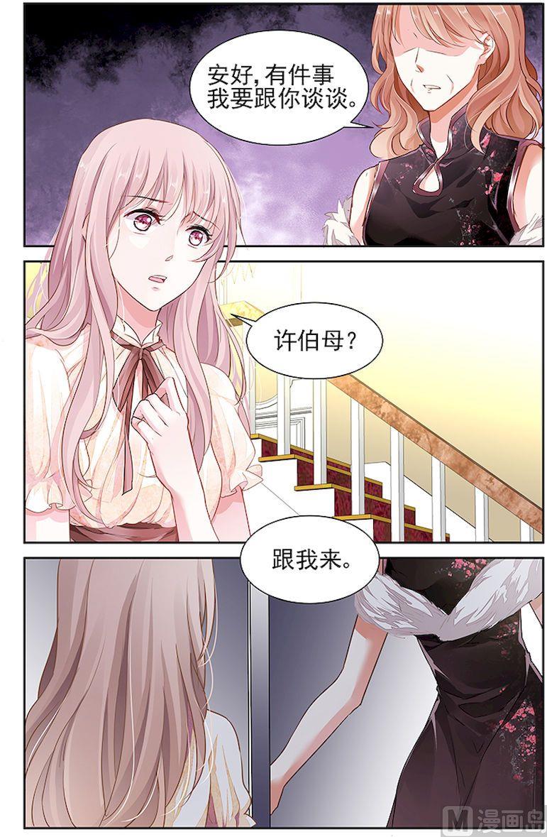 第20话-第36话