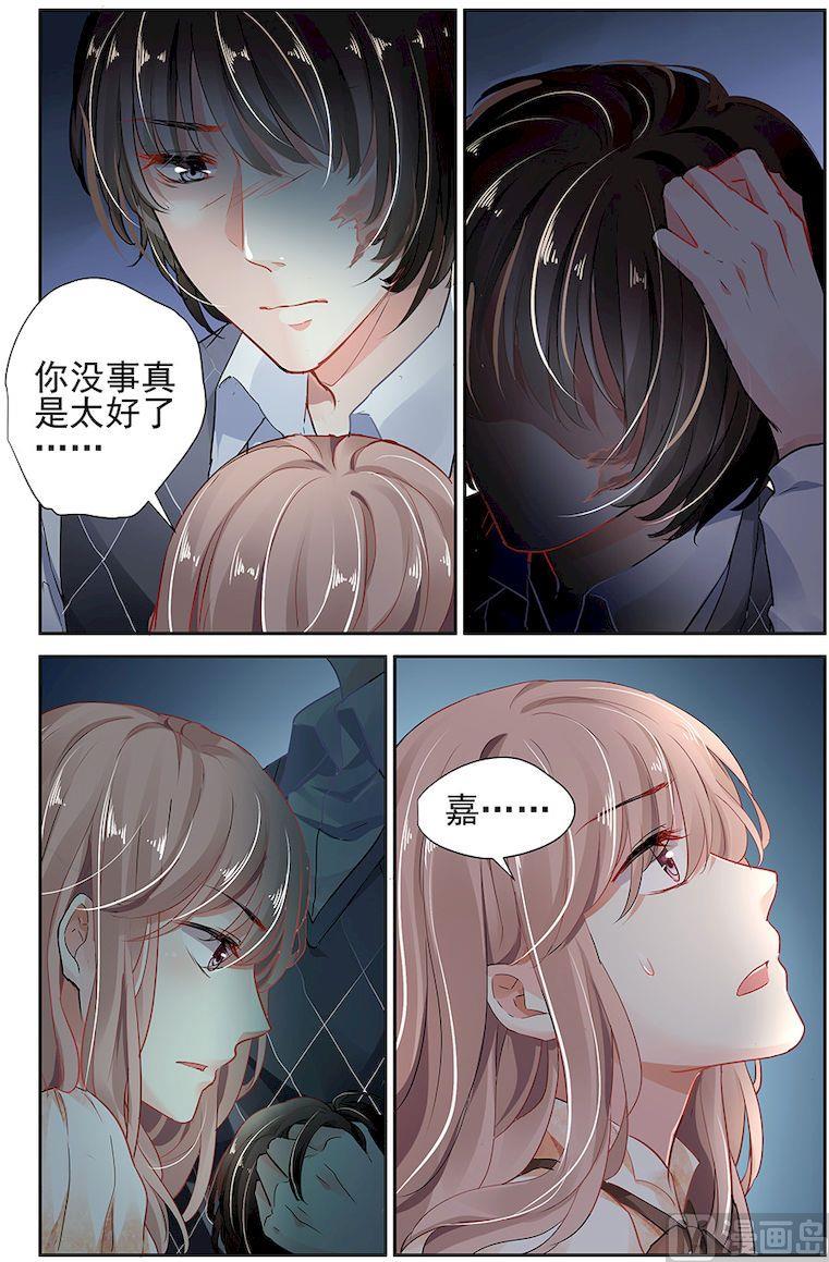 第20话-第36话