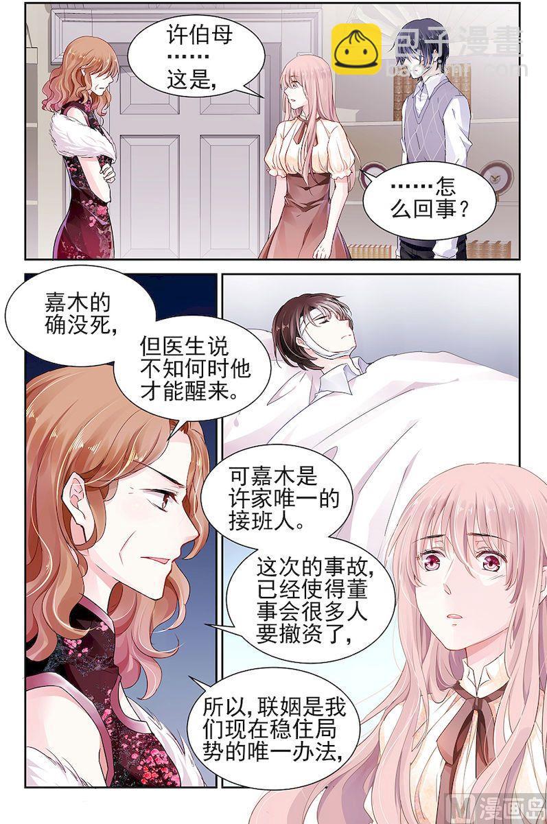第20话-第36话