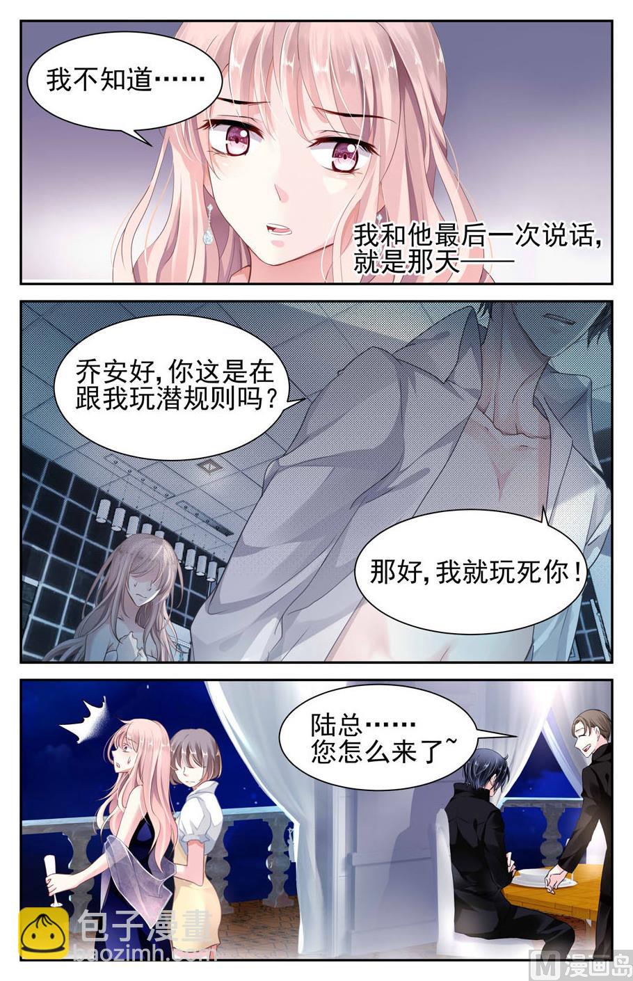 第3话-第22话