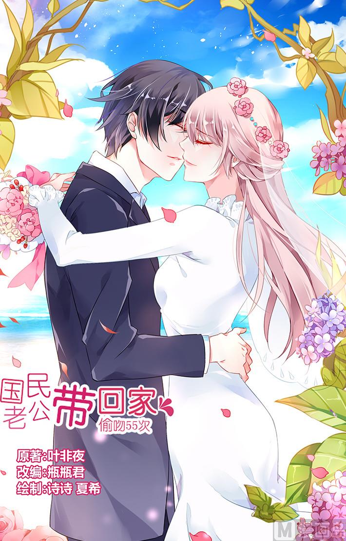 第22话-第38话