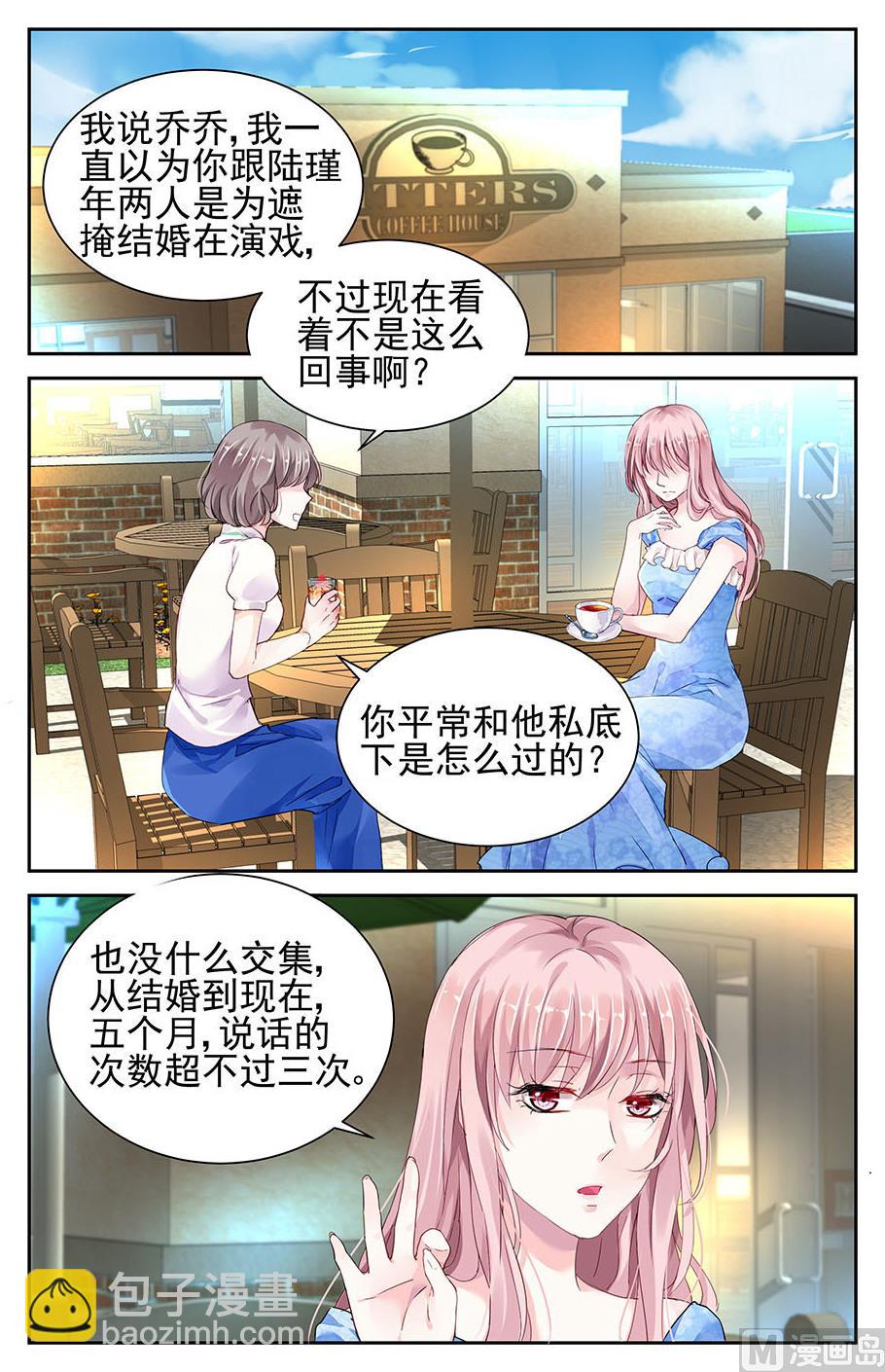第22话-第38话