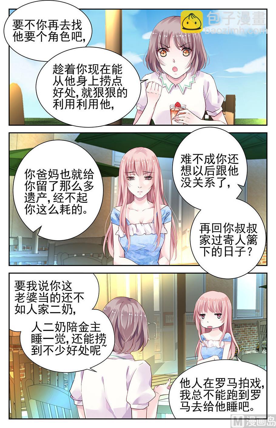 第22话-第38话