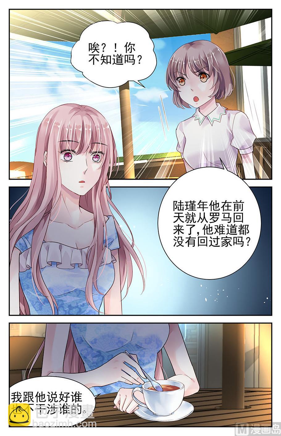 第22话-第38话
