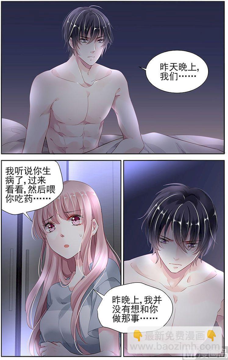 第25话-第40话