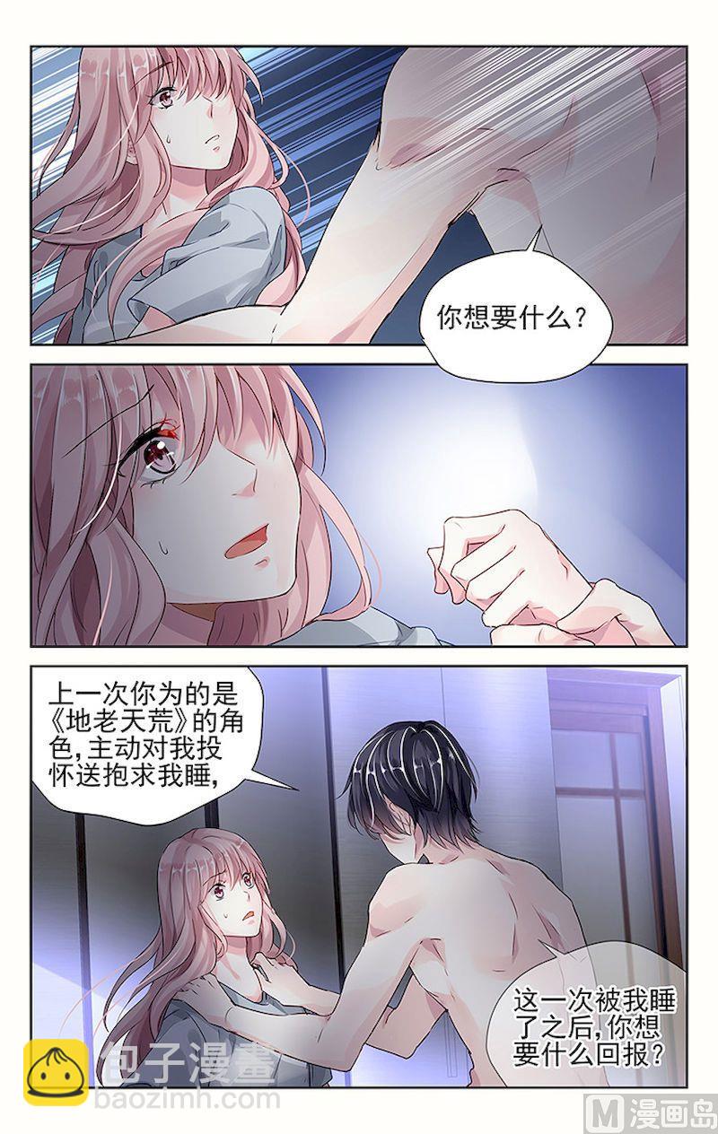 第25话-第40话