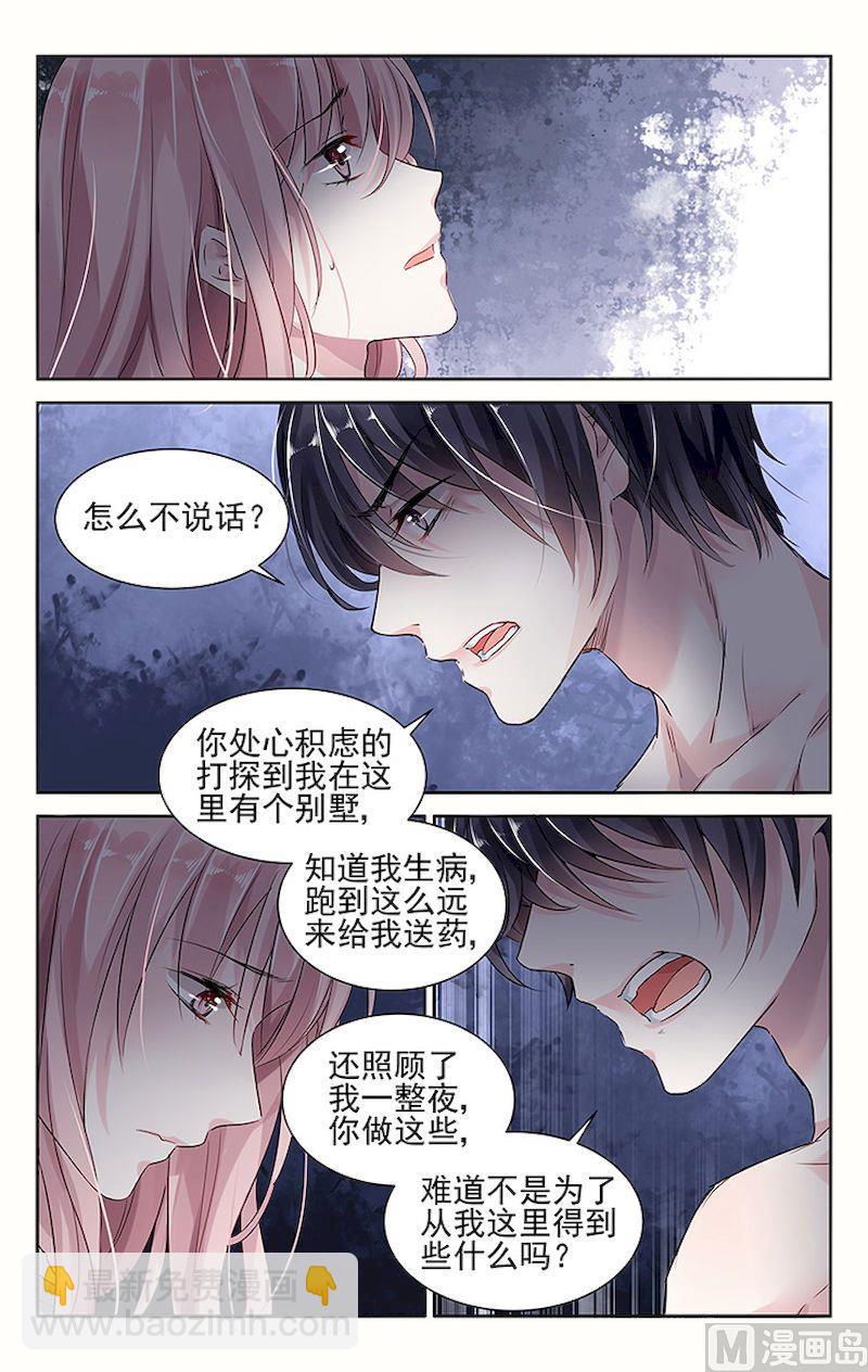 第25话-第40话