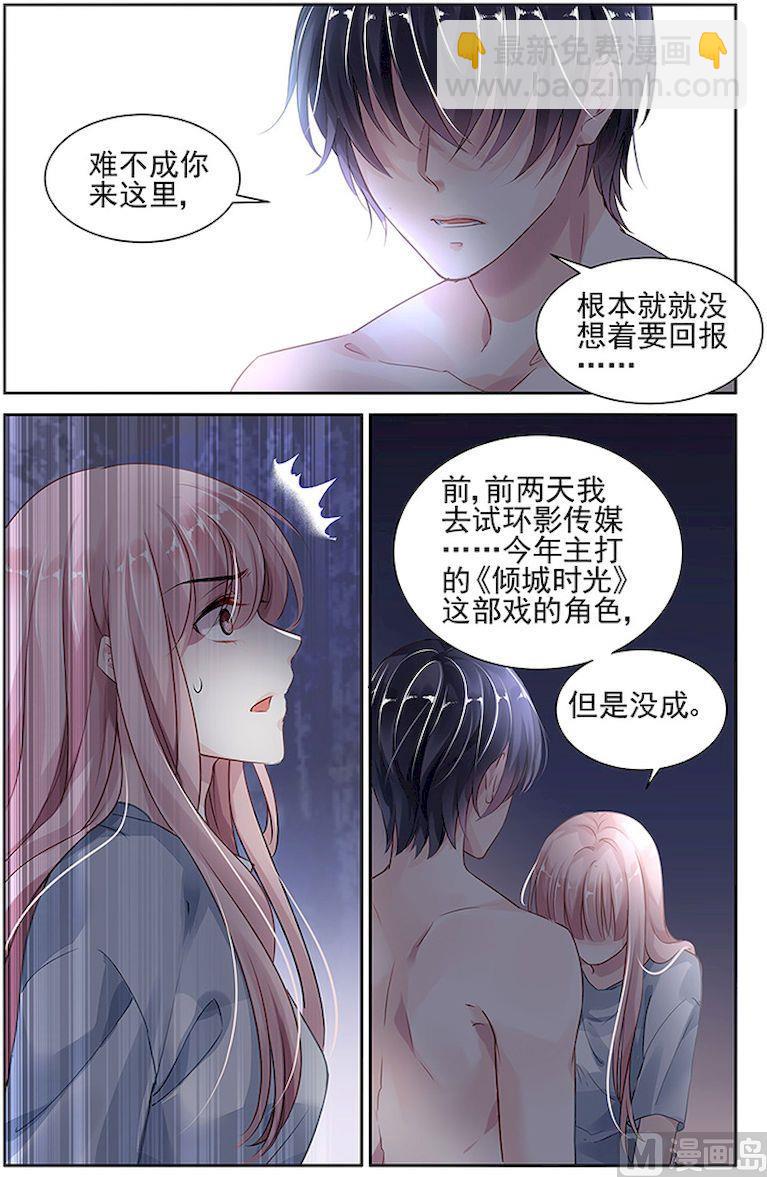 第25话-第40话