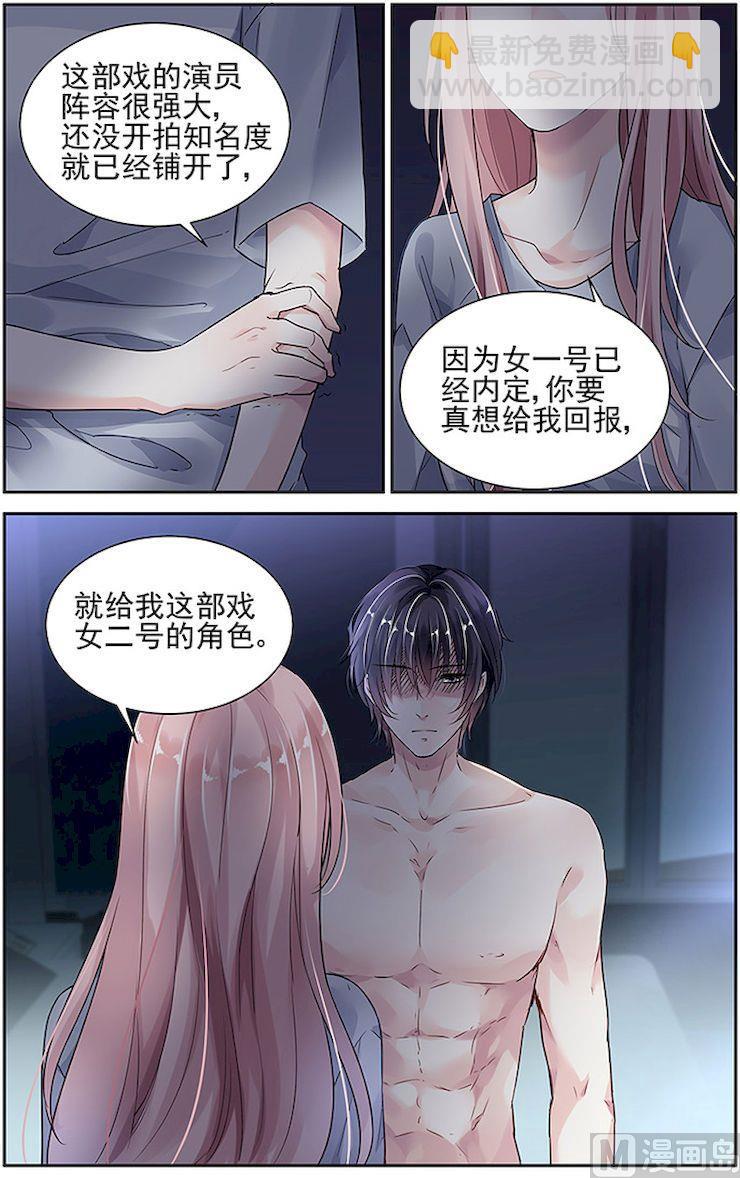 第25话-第40话