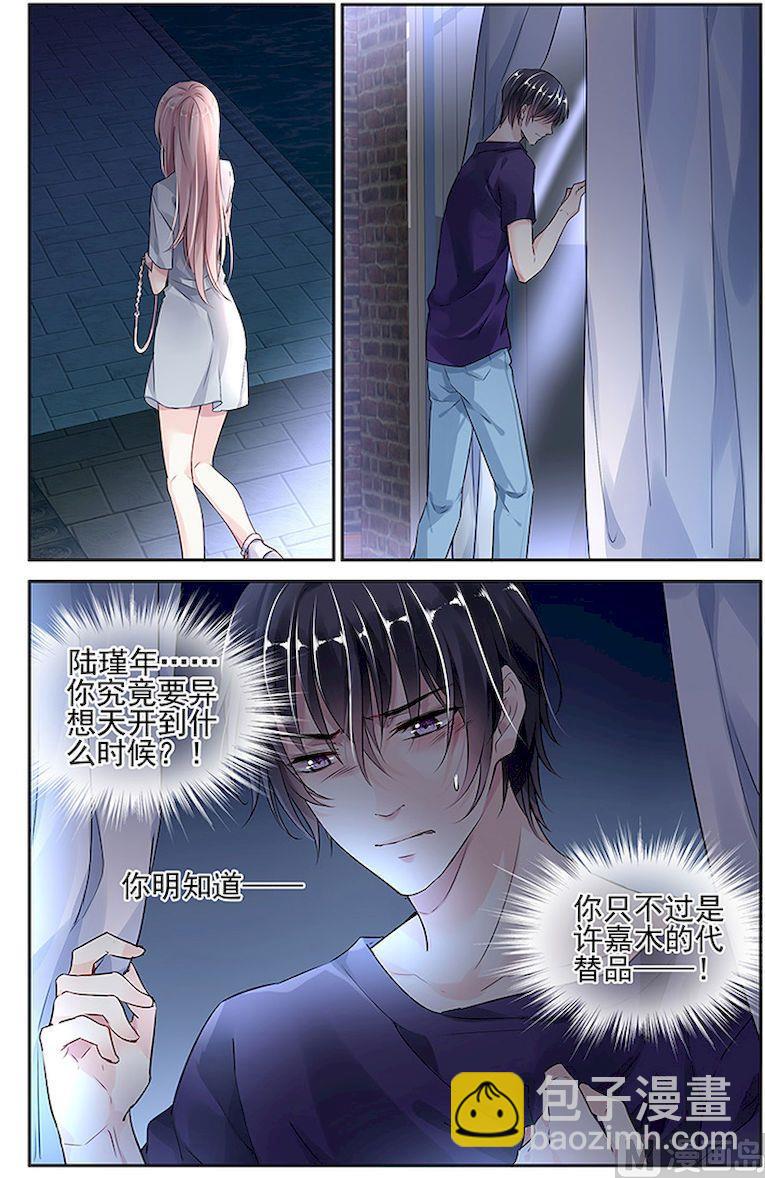 第25话-第40话