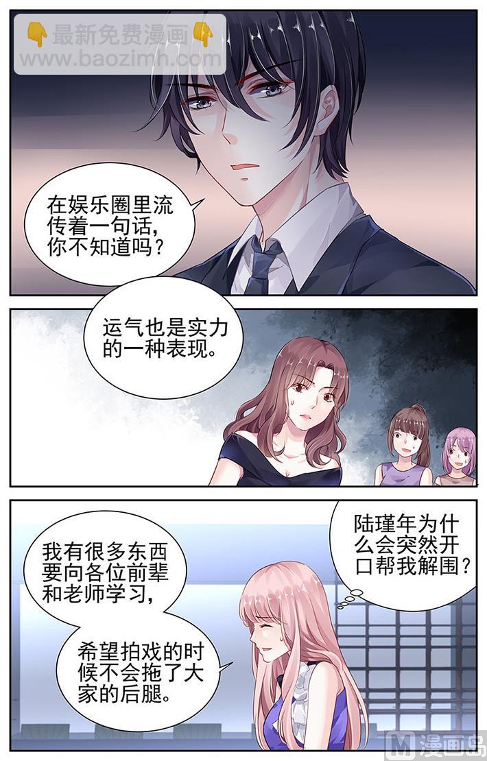 第27话-第42话