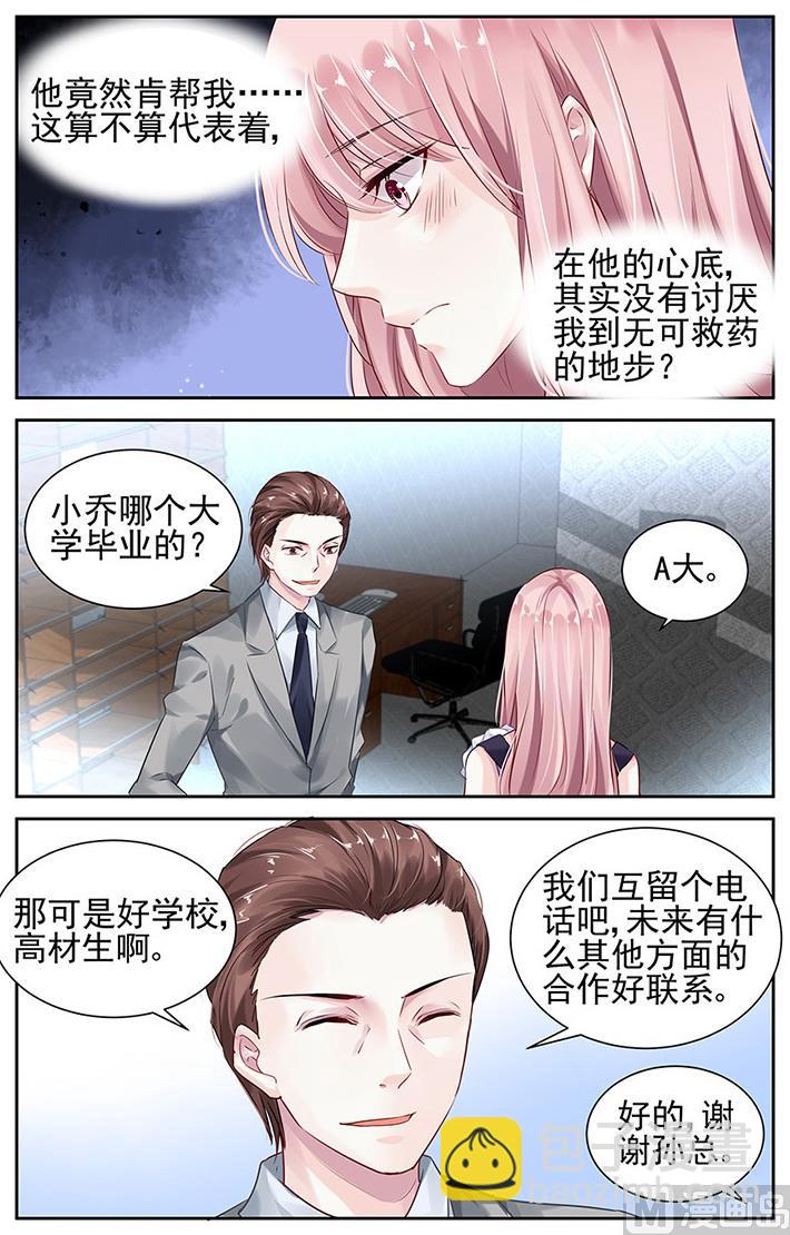 第27话-第42话